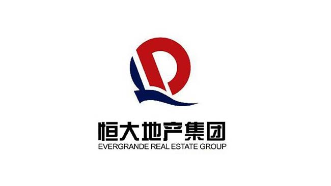 恒大地產防火卷簾門戰略合作協議
